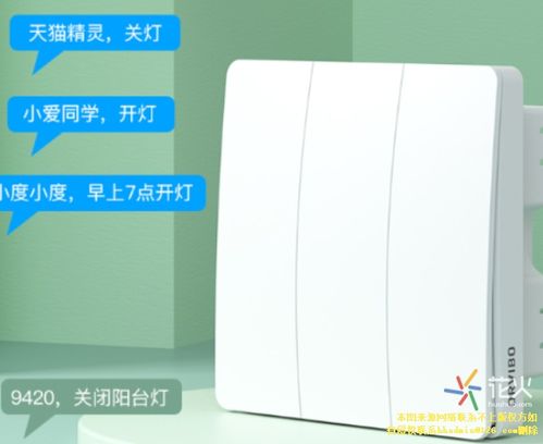 歐瑞博精靈智能開關(guān) 智慧生活的新觸點(diǎn)，體驗(yàn)究竟如何？