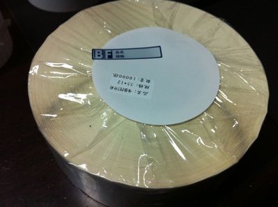 【東營RICOH三防可移熱敏條碼廠6+1全輪轉印刷尼龍鋼絲用抗撕可書寫】價格_廠家 - 中國供應商